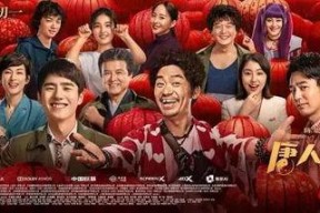 国产好片无限资源,探索无限资源下的光影世界