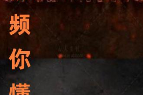 国产小视频你懂的,你懂的背后的故事与现象