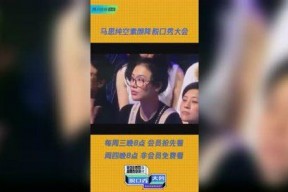 国产福利社,打造民族品牌新零售体验