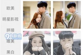 国产情侣在线91,浪漫邂逅，甜蜜瞬间